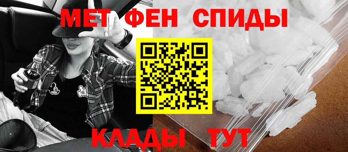 АМФЕТАМИН  Амфетамин Розовый  Вход с VPN  Новый Уренгой  Amphetamine 