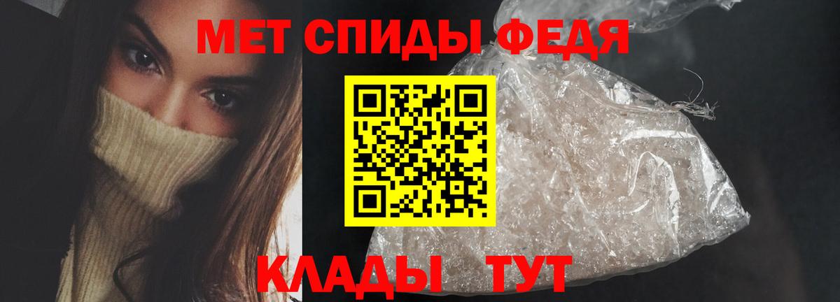 Amphetamine 97% Новый Уренгой