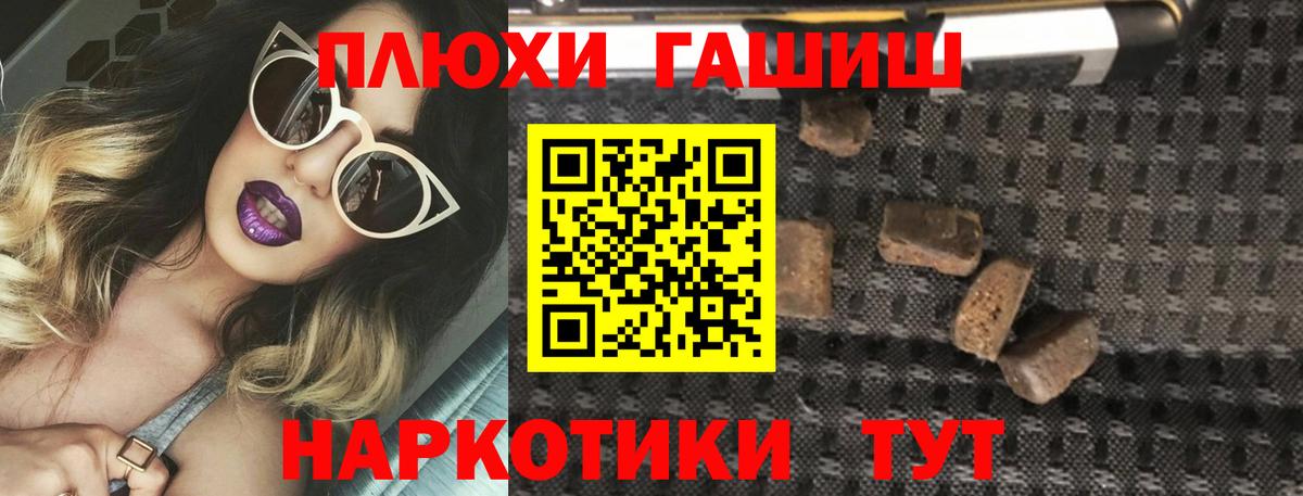 Новый Уренгой  ГАШ Ice-O-Lator  Вход с VPN 