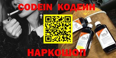 бутират Сланцы