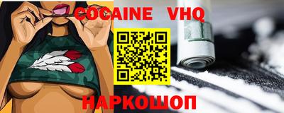 бутират Сланцы