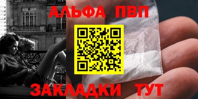 бутират Сланцы