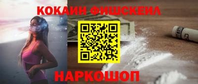 бутират Сланцы