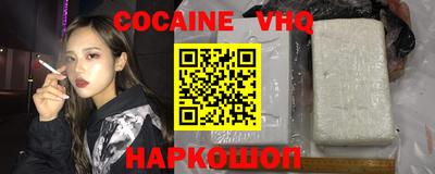 Альфа ПВП Славянск-на-Кубани