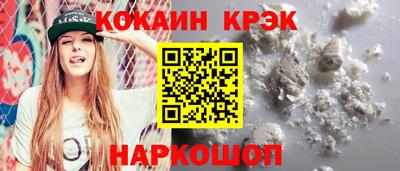 бутират Сланцы