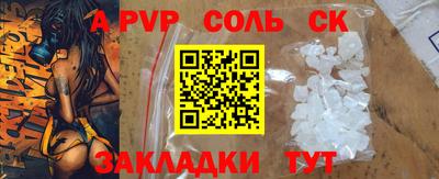 ECSTASY Славгород
