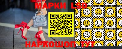 бутират Сланцы