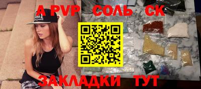 бутират Сланцы