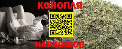 бутират Сланцы