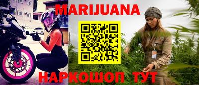 бутират Сланцы