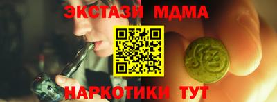ECSTASY Славгород