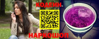 Альфа ПВП Славянск-на-Кубани