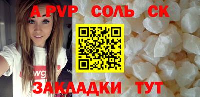 Альфа ПВП Славянск-на-Кубани