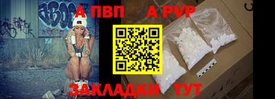 бутират Сланцы