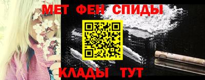 бутират Сланцы