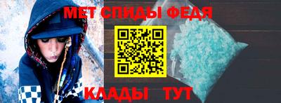 Альфа ПВП Славянск-на-Кубани