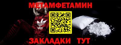 бутират Сланцы