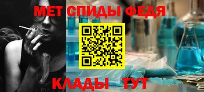 Альфа ПВП Славянск-на-Кубани
