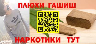 Альфа ПВП Славянск-на-Кубани