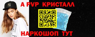 Альфа ПВП Славянск-на-Кубани