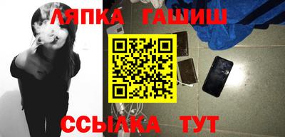 бутират Сланцы