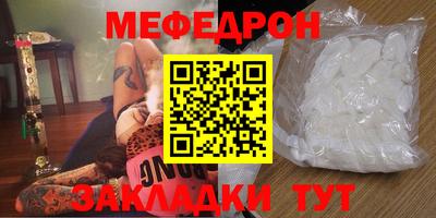 бутират Сланцы