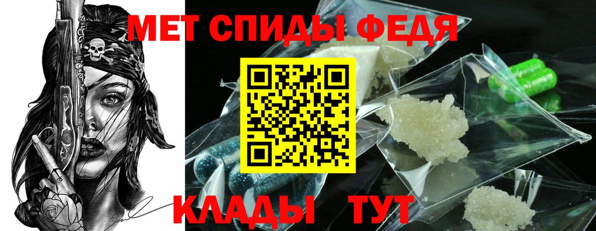 Метамфетамин Methamphetamine  Вход с VPN  Новый Уренгой 
