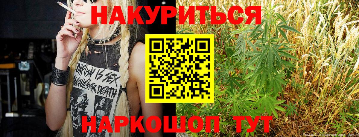 Новый Уренгой  МАРИХУАНА марихуана  Вход с VPN  Каннабис SATIVA & INDICA 