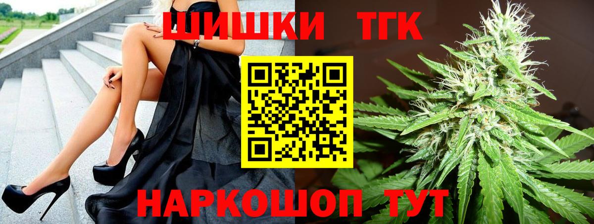 Бошки Шишки Ganja Новый Уренгой